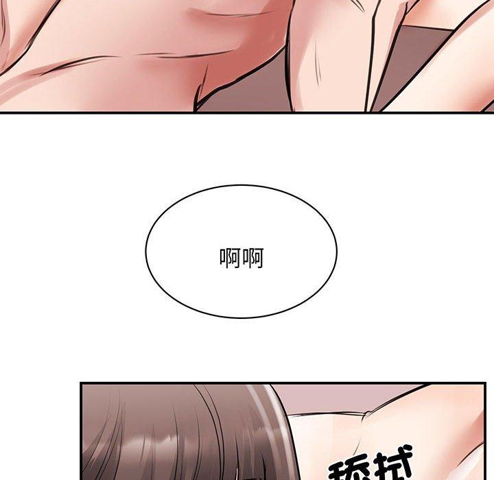 第12话 - 第77.jpg页