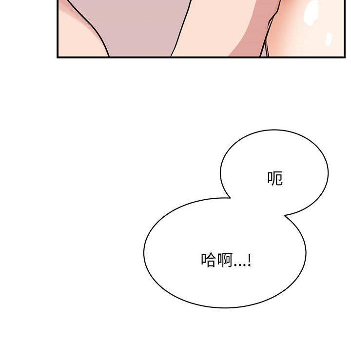 第12话 - 第79.jpg页