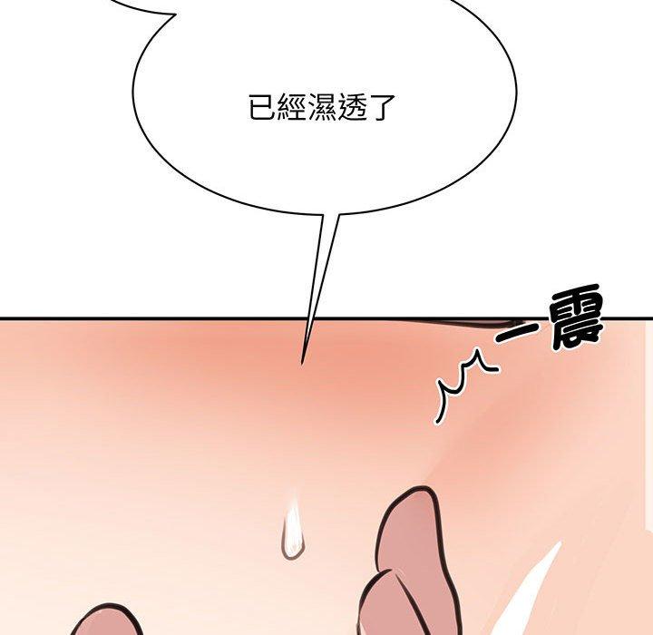 第12话 - 第83.jpg页