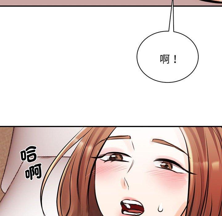 第12话 - 第85.jpg页