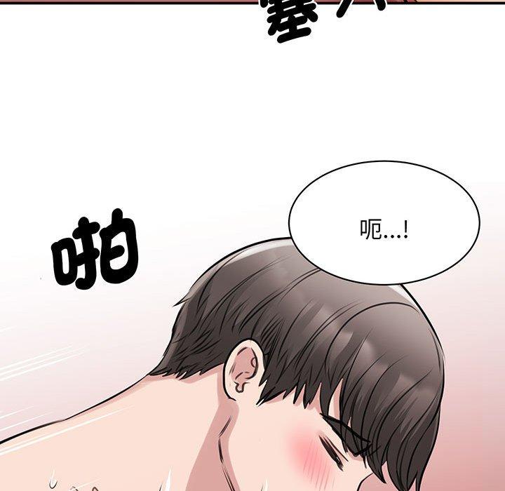 第12话 - 第92.jpg页