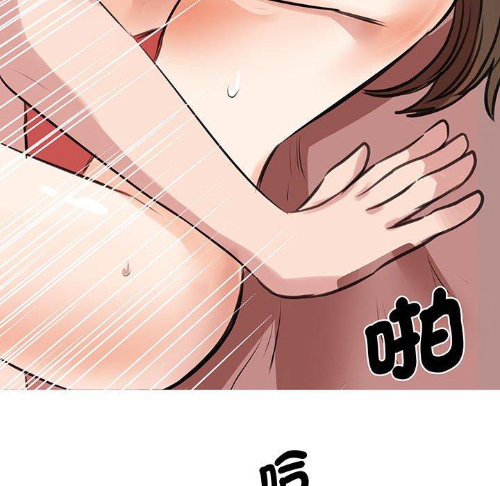 第12话 - 第94.jpg页