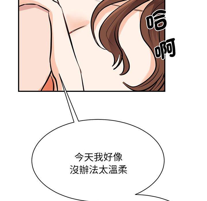 第12话 - 第96.jpg页
