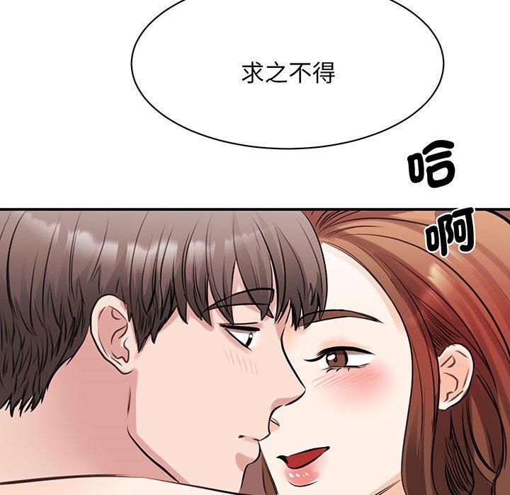 第12话 - 第102.jpg页
