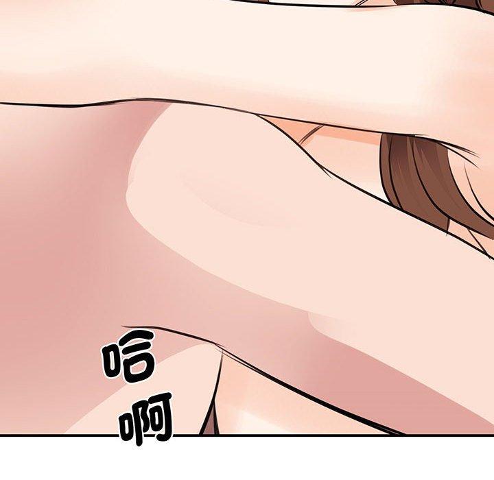 第12话 - 第103.jpg页