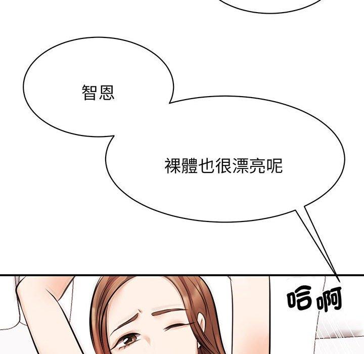 第12话 - 第110.jpg页