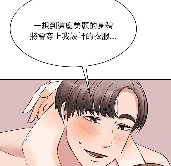 第12话 - 第114.jpg页