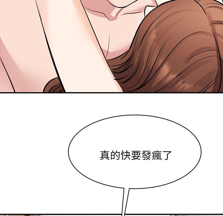 第12话 - 第115.jpg页