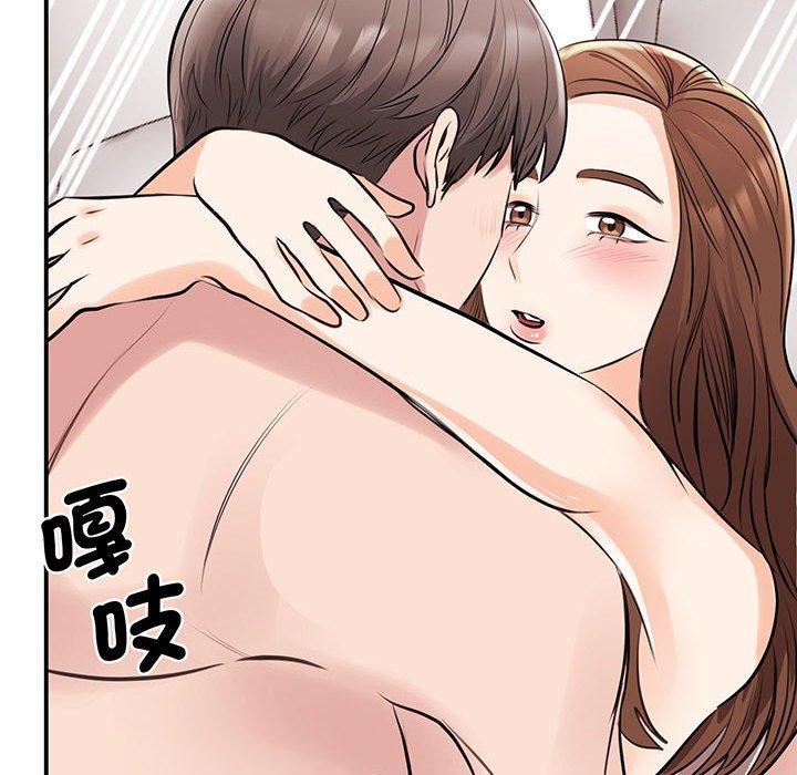 第12话 - 第119.jpg页