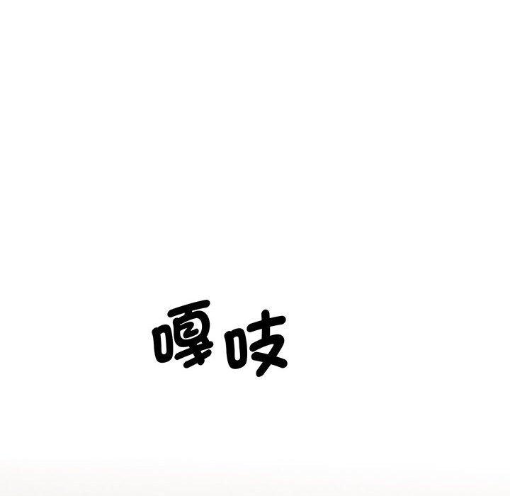 第12话 - 第123.jpg页
