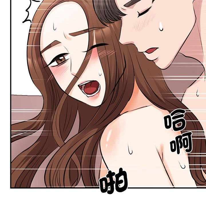 第12话 - 第130.jpg页