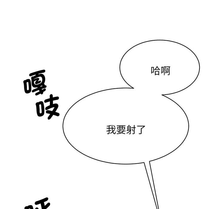 第12话 - 第131.jpg页
