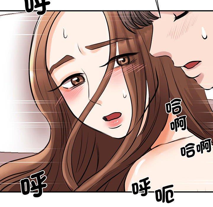 第12话 - 第132.jpg页