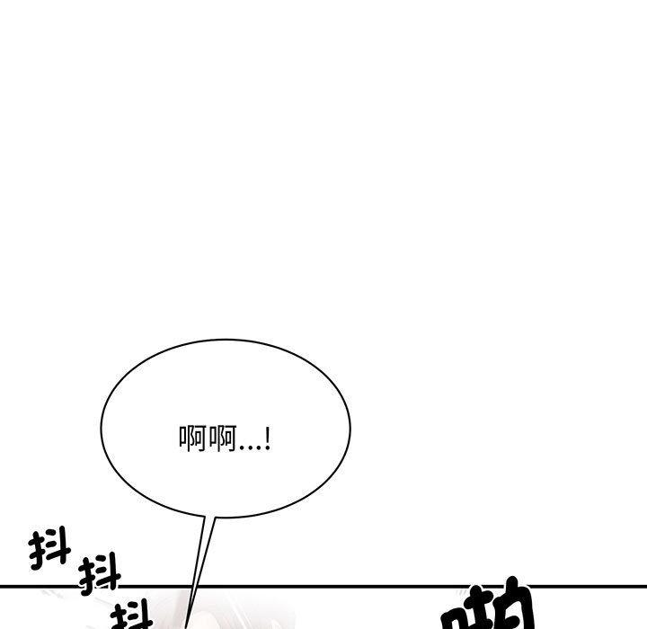第12话 - 第133.jpg页