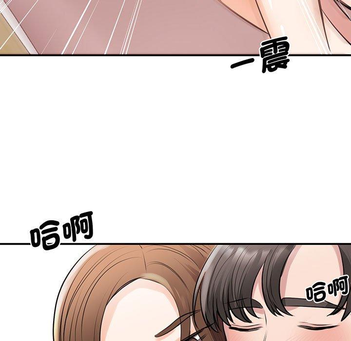 第12话 - 第135.jpg页