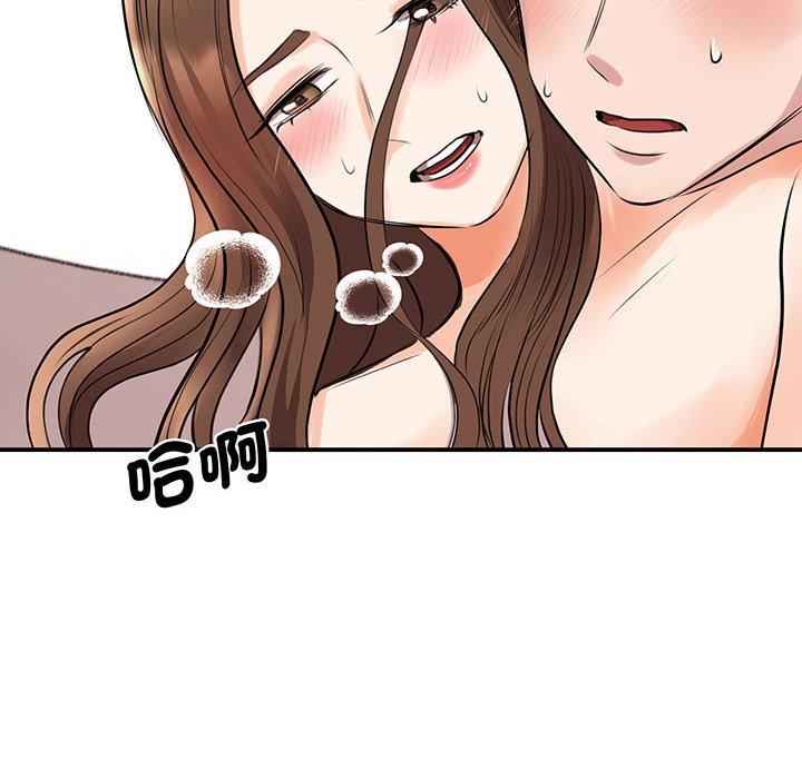 第12话 - 第136.jpg页
