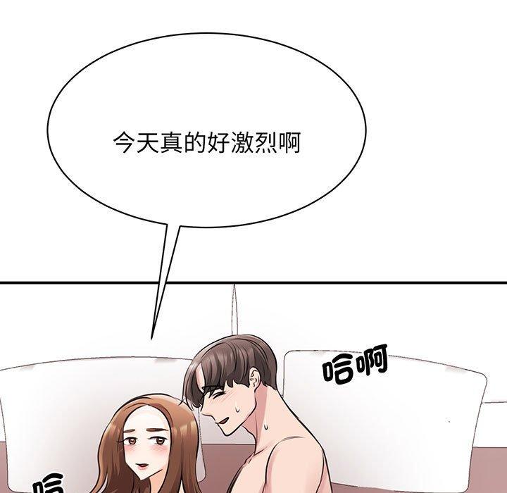 第12话 - 第137.jpg页