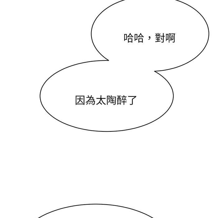 第12话 - 第139.jpg页