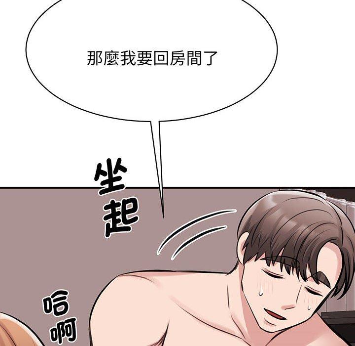 第12话 - 第140.jpg页