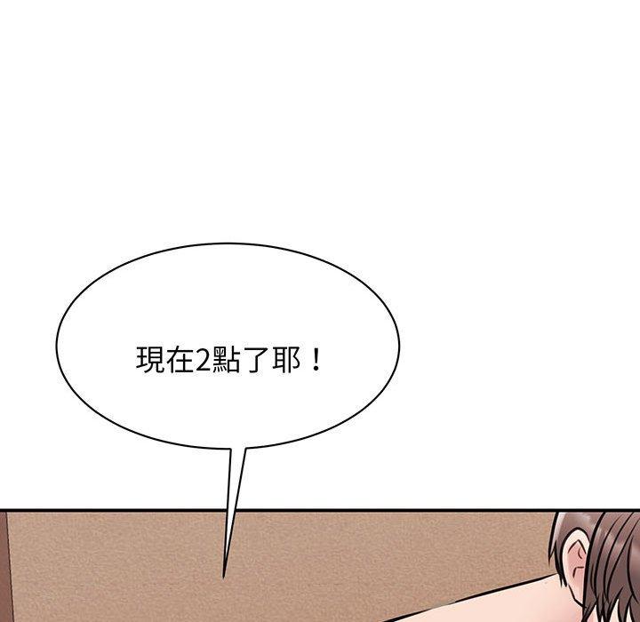 第12话 - 第142.jpg页