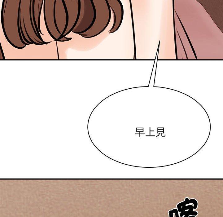 第12话 - 第148.jpg页