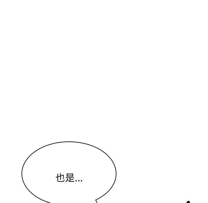 第12话 - 第150.jpg页