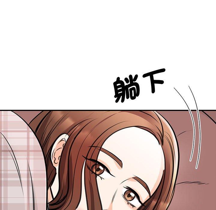 第12话 - 第152.jpg页