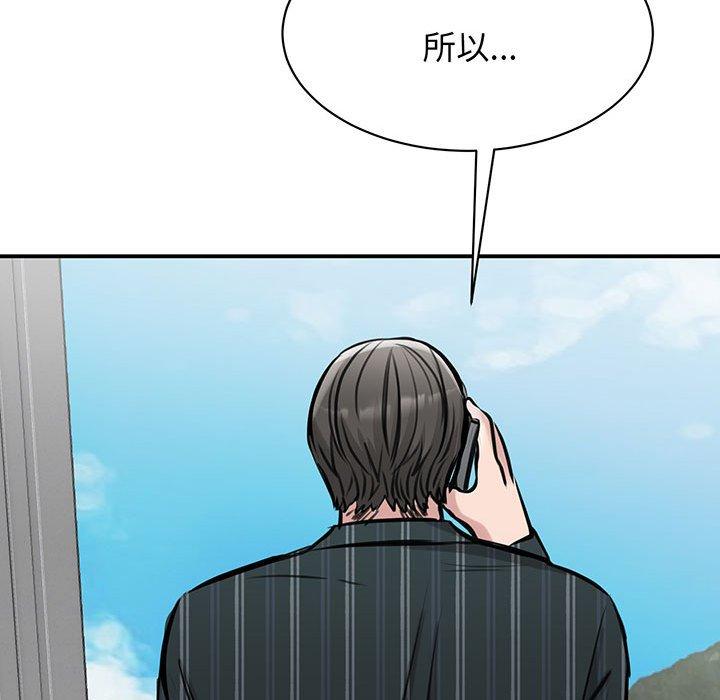 第12话 - 第161.jpg页