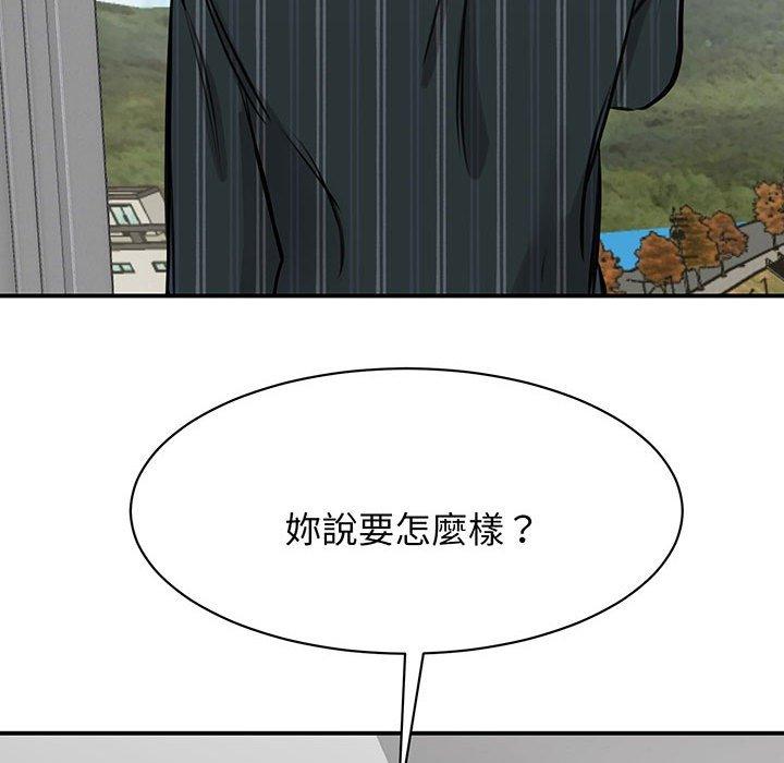 第12话 - 第162.jpg页