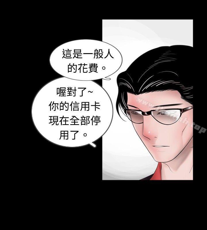 第46话 - 第6.jpg页