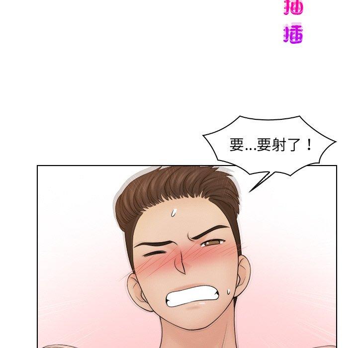 第22话 - 第5.jpg页