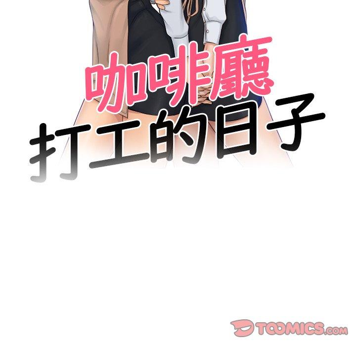 第22话 - 第10.jpg页