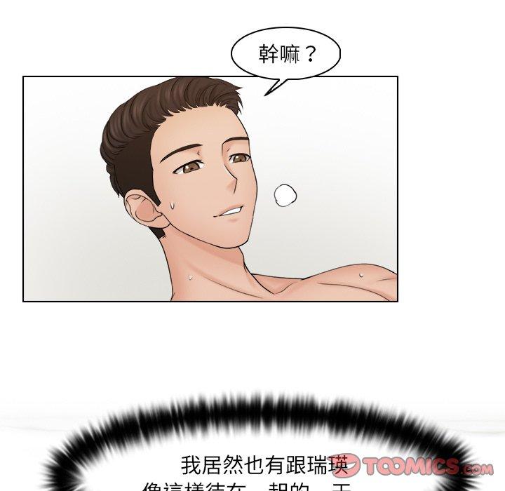 第22话 - 第14.jpg页