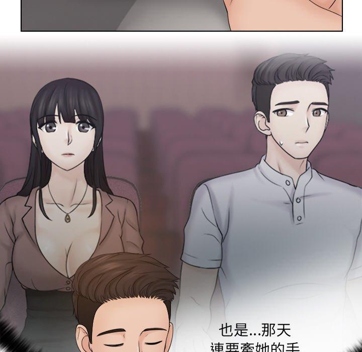 第22话 - 第20.jpg页