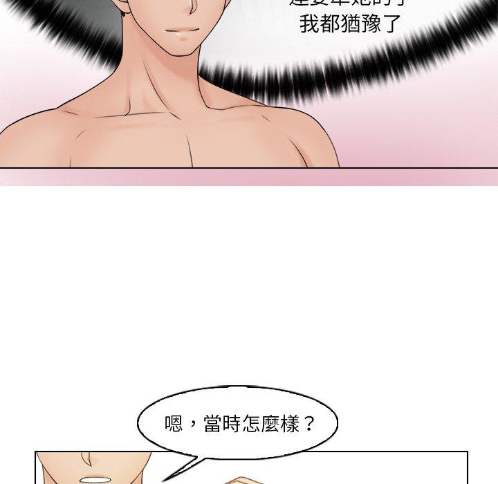 第22话 - 第21.jpg页