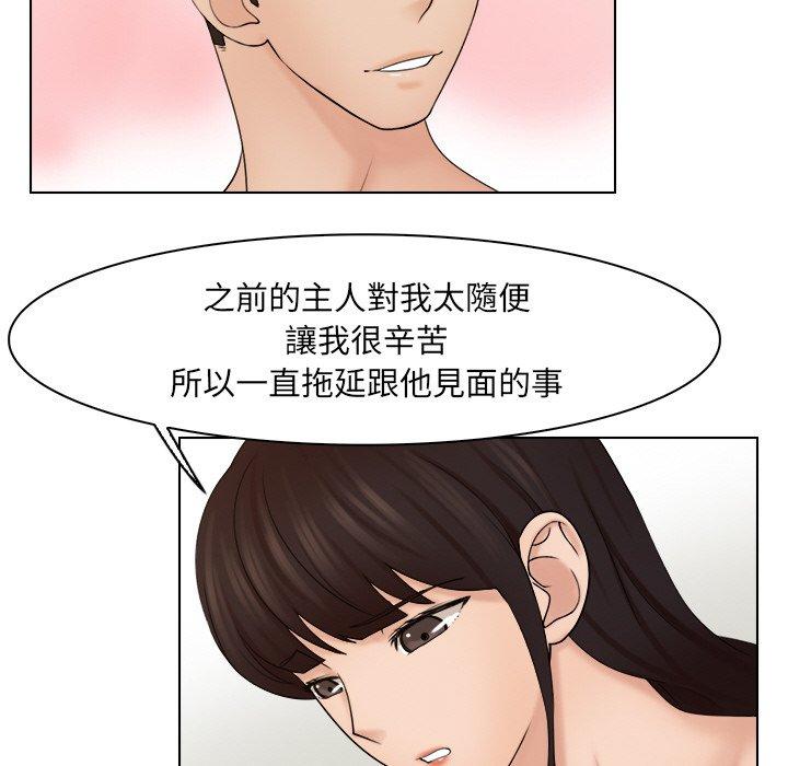 第22话 - 第29.jpg页