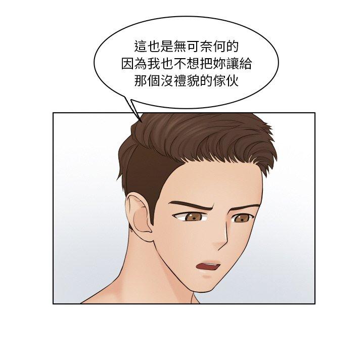 第22话 - 第35.jpg页