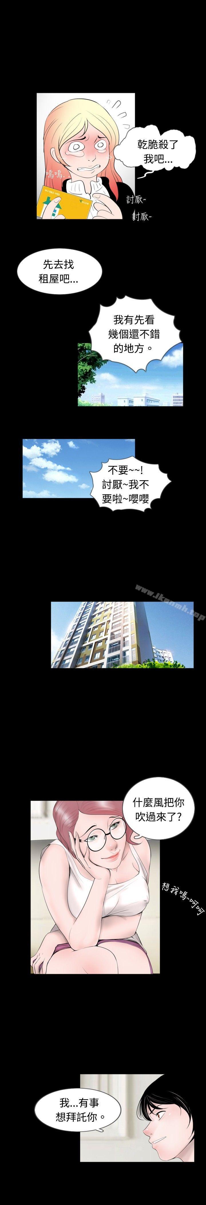 第46话 - 第7.jpg页