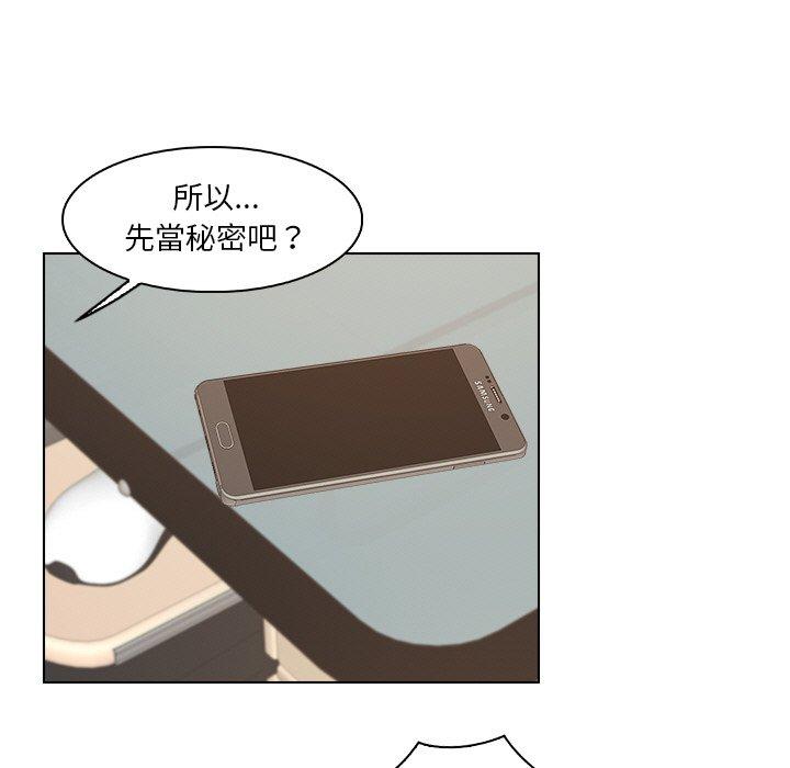 第22话 - 第36.jpg页