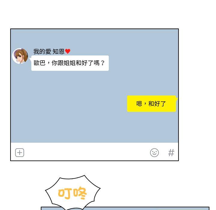 第22话 - 第40.jpg页
