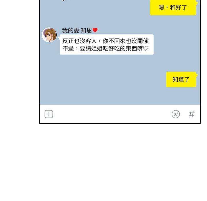 第22话 - 第41.jpg页