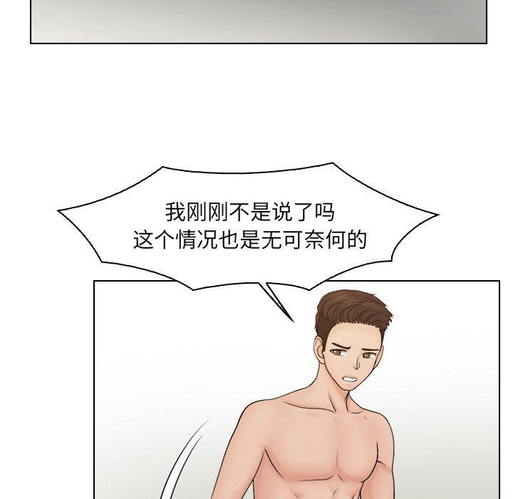 第22话 - 第43.jpg页