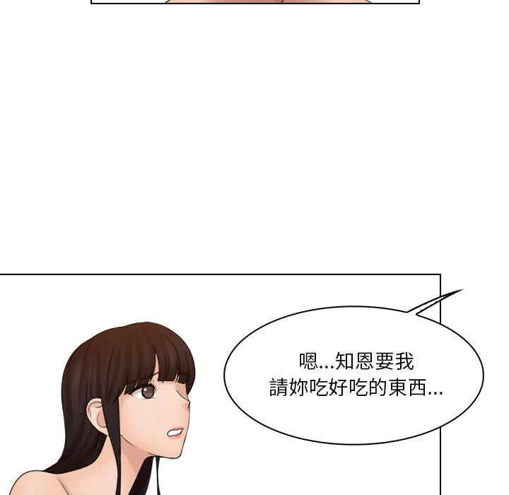 第22话 - 第48.jpg页