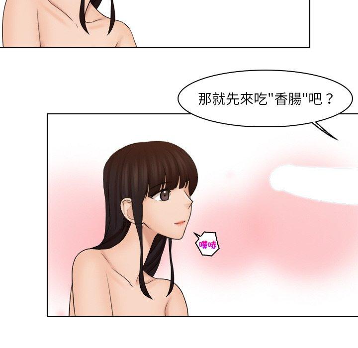 第22话 - 第49.jpg页