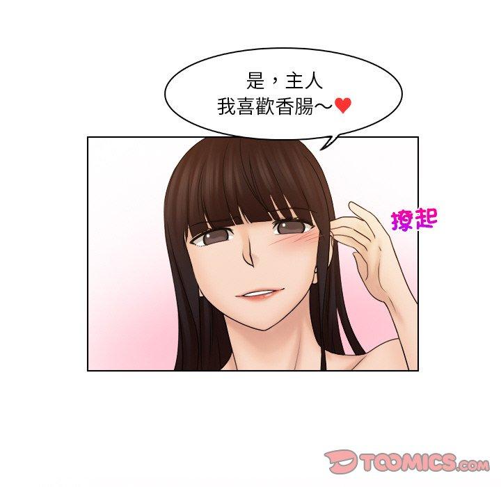 第22话 - 第50.jpg页