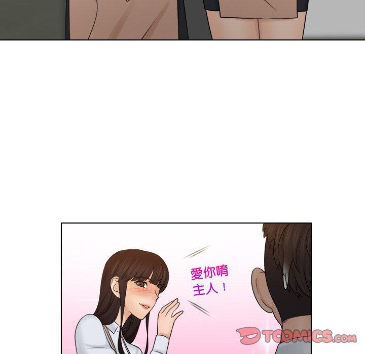 第22话 - 第66.jpg页