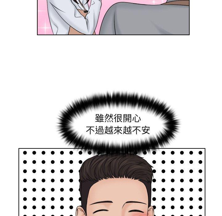 第22话 - 第67.jpg页