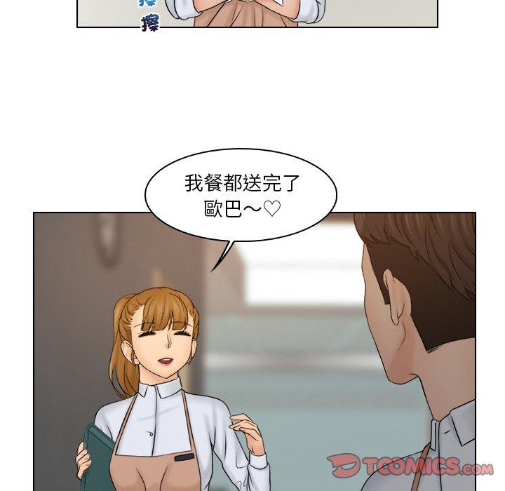 第22话 - 第70.jpg页
