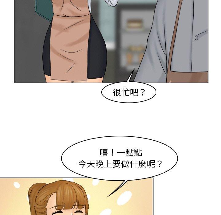 第22话 - 第71.jpg页