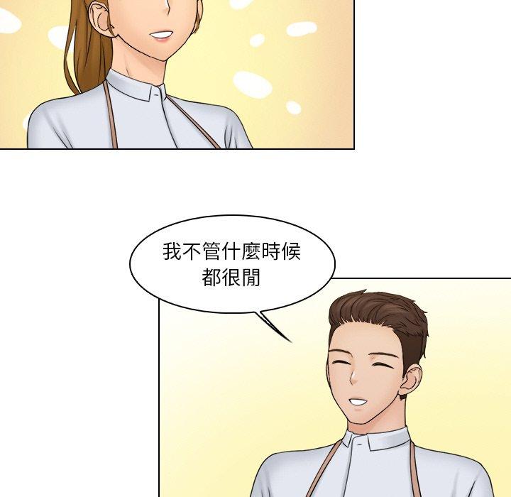 第22话 - 第72.jpg页